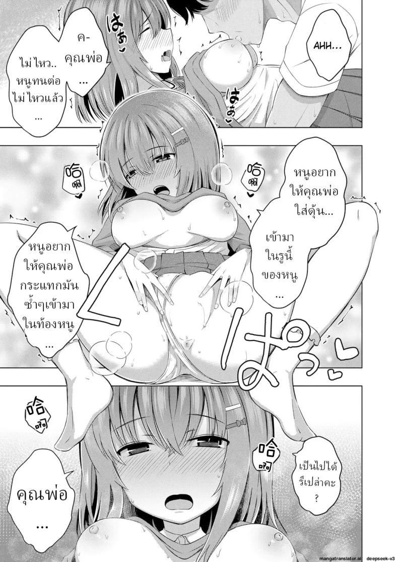 Doujin-Lc- อ่าน โดจิน มังฮวา เกาหลี ญี่ปุ่น จีน แปลไทย เด็กๆเกิดมาได้ไง [Yurarin] Aka-chan wa Doko kara Kuru no ka Shittemasu yo ตอนที่ 1 2 3 4 5 6 7 8 9 10 11 12 13 14 ฟรี ไม่มีโฆษณา อ่าน โดจิน Manhwa เกาหลี ญี่ปุ่น จีน เรามีครบ คัดมาให้เน้นๆ โดจิน 18+ รับประกันความฟินโดย  Doujin Lc