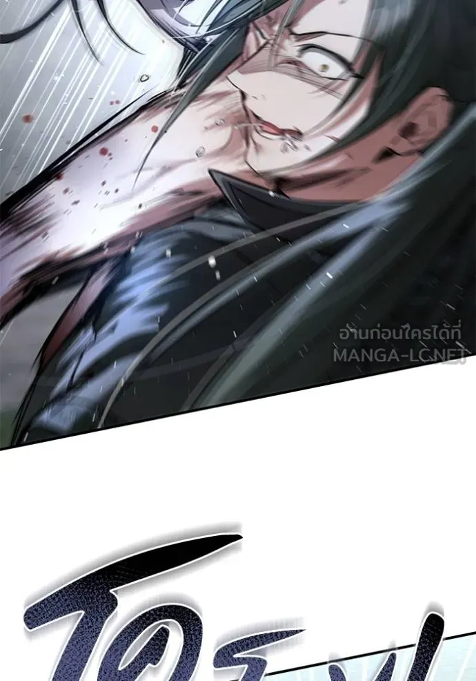 ยามหมาป่าทมิฬ ตอนที่ 26 รูปที่ 51