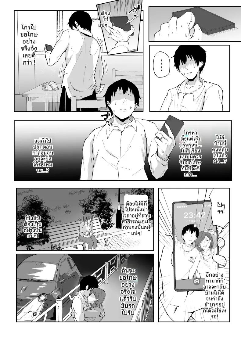 Doujin-Lc- อ่าน โดจิน มังฮวา เกาหลี ญี่ปุ่น จีน แปลไทย นอกใจก่อนเอง (Punifuka Ume) ตอนที่ 1 2 3 4 5 6 7 8 9 10 11 12 13 14 ฟรี ไม่มีโฆษณา อ่าน โดจิน Manhwa เกาหลี ญี่ปุ่น จีน เรามีครบ คัดมาให้เน้นๆ โดจิน 18+ รับประกันความฟินโดย  Doujin Lc