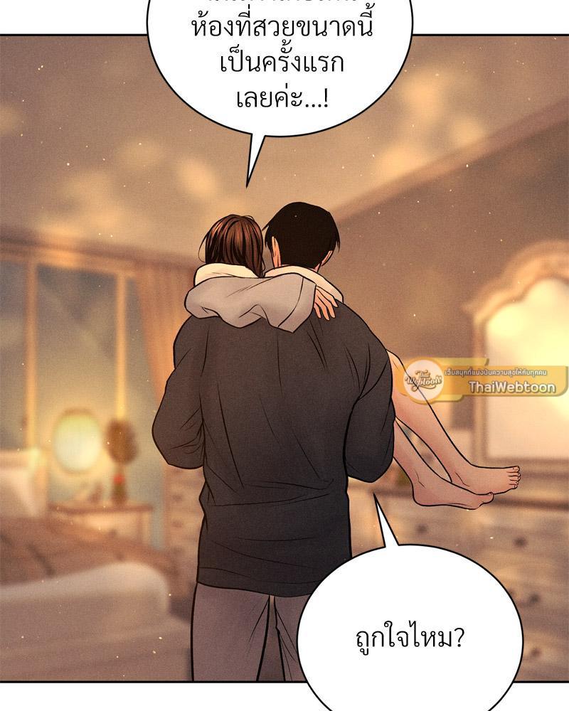 Doujin-Lc- อ่าน โดจิน มังฮวา เกาหลี ญี่ปุ่น จีน แปลไทย Payment for the Ride ตอนที่ 1 2 3 4 5 6 7 8 9 10 11 12 13 14 ฟรี ไม่มีโฆษณา อ่าน โดจิน Manhwa เกาหลี ญี่ปุ่น จีน เรามีครบ คัดมาให้เน้นๆ โดจิน 18+ รับประกันความฟินโดย  Doujin Lc