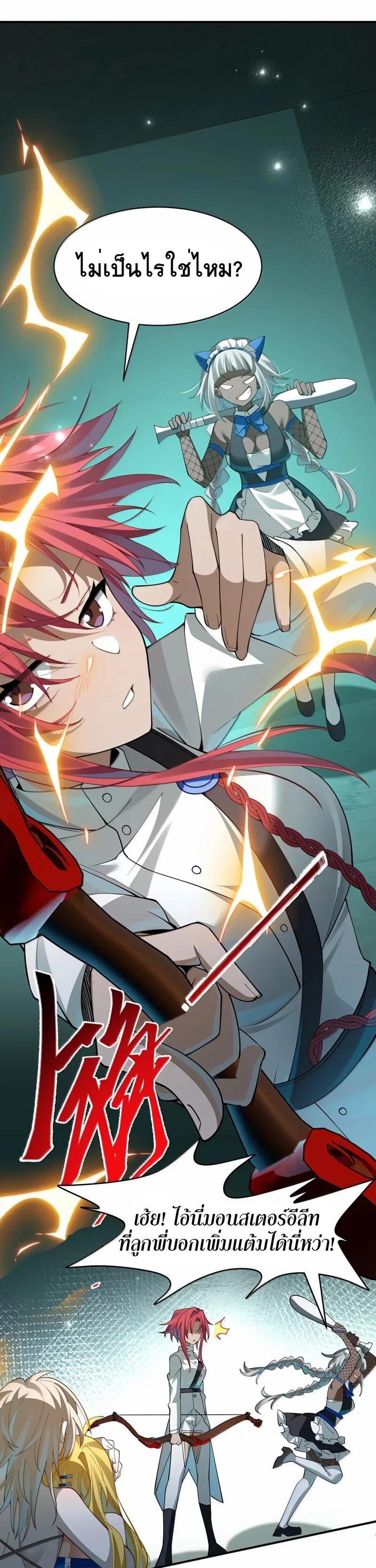 Manga-lc-com อ่านมังงะ อ่านการ์ตูน ออนไลน์ ฟรี I Am a Max-Level Priestess in Another World ตอนที่ 1 2 3 4 5 6 7 8 9 10 11 12 13 14 ฟรี ไม่มีโฆษณา Manga-lc - อ่าน มังงะ อ่าน การ์ตูน ออนไลน์ อ่านมังงะ ฟรี