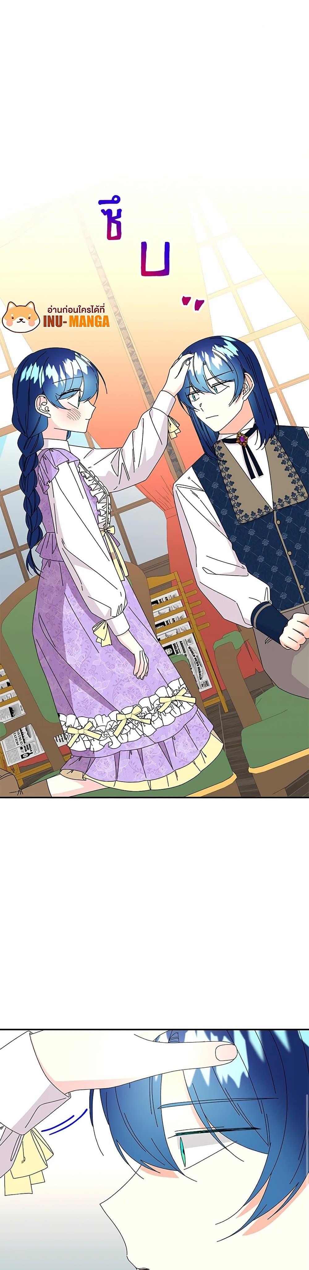 Manga-lc-com อ่านมังงะ อ่านการ์ตูน ออนไลน์ ฟรี Daughter of the Archmage ตอนที่ 1 2 3 4 5 6 7 8 9 10 11 12 13 14 ฟรี ไม่มีโฆษณา Manga-lc - อ่าน มังงะ อ่าน การ์ตูน ออนไลน์ อ่านมังงะ ฟรี