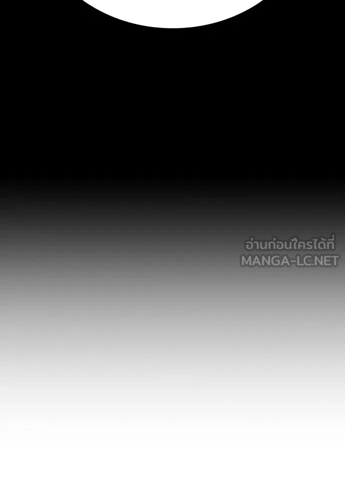 มือพิพากษา ตอนที่ 53 รูปที่ 117