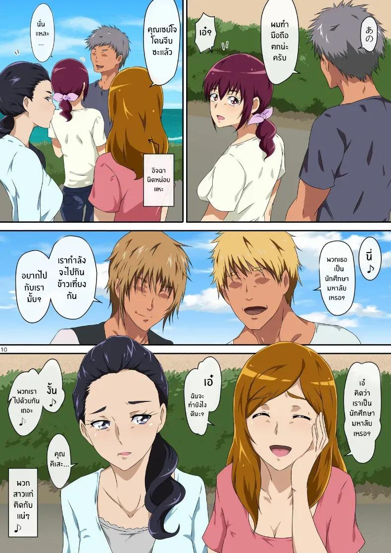 Doujin-Lc- อ่าน โดจิน มังฮวา เกาหลี ญี่ปุ่น จีน แปลไทย ทริปหน้าร้อนครั้งนี้ ตอนที่ 1 2 3 4 5 6 7 8 9 10 11 12 13 14 ฟรี ไม่มีโฆษณา อ่าน โดจิน Manhwa เกาหลี ญี่ปุ่น จีน เรามีครบ คัดมาให้เน้นๆ โดจิน 18+ รับประกันความฟินโดย  Doujin Lc