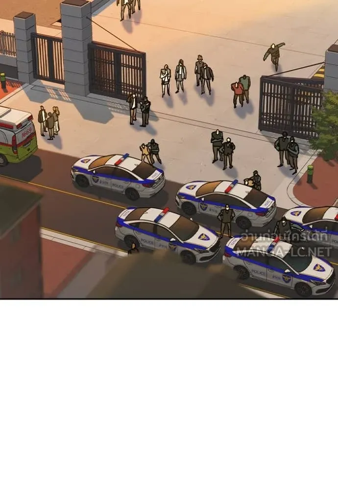 Study Group ตอนที่ 279 รูปที่ 3