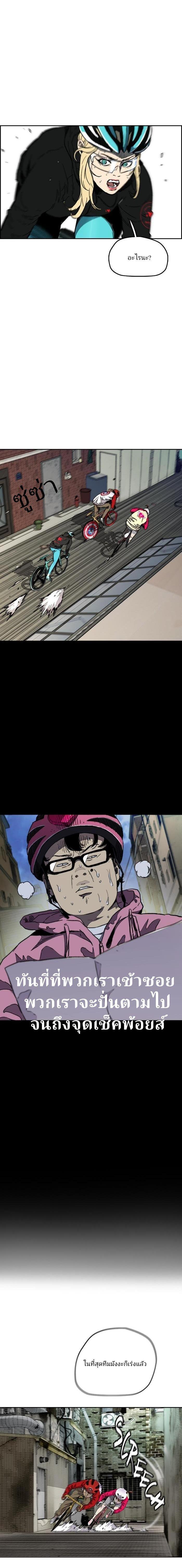 Manga-lc-com อ่านมังงะ อ่านการ์ตูน ออนไลน์ ฟรี Wind Breaker ปั่นสู้ฝัน ตอนที่ 1 2 3 4 5 6 7 8 9 10 11 12 13 14 ฟรี ไม่มีโฆษณา Manga-lc - อ่าน มังงะ อ่าน การ์ตูน ออนไลน์ อ่านมังงะ ฟรี