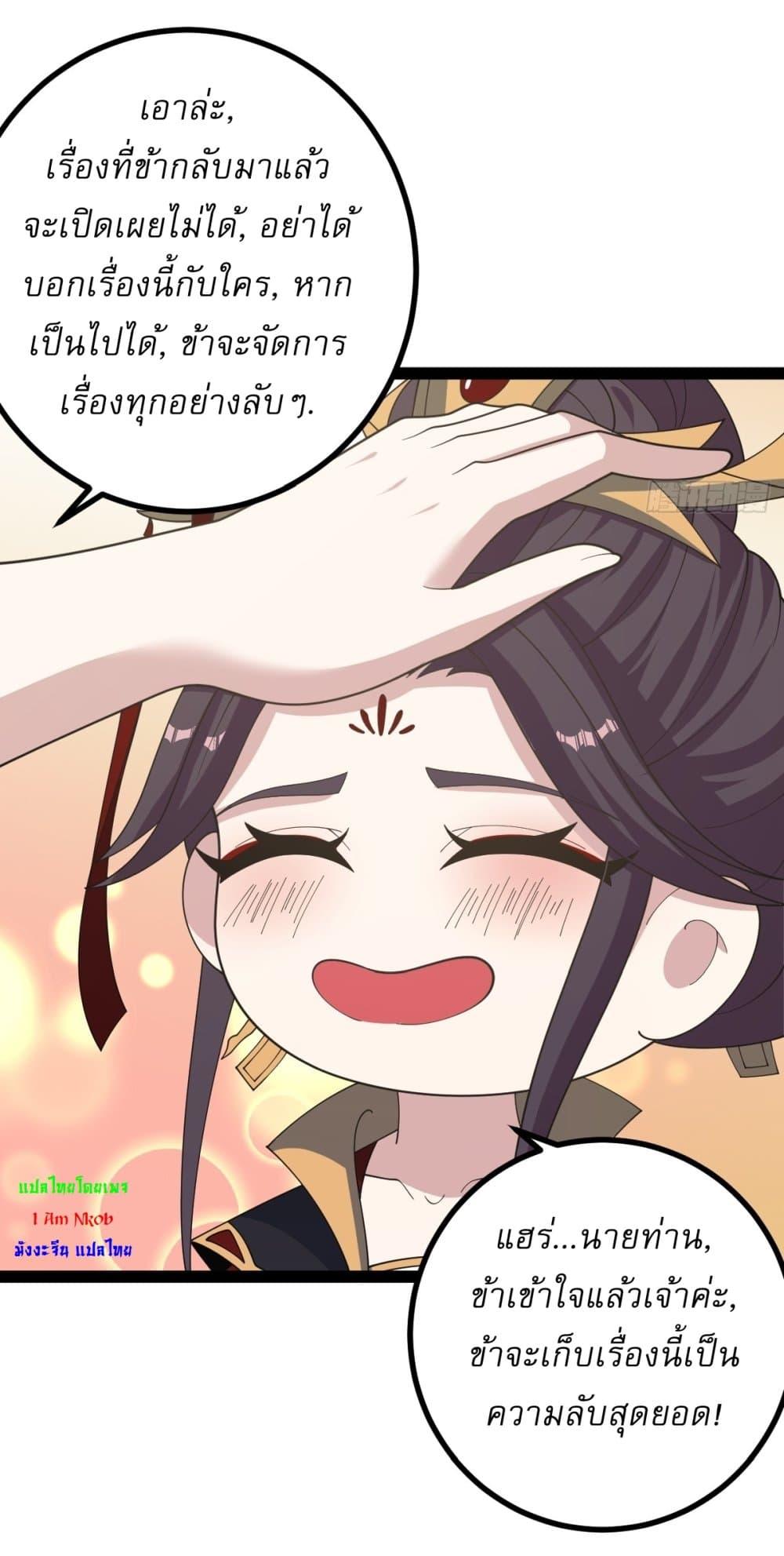 Manga-lc-com อ่านมังงะ อ่านการ์ตูน ออนไลน์ ฟรี Invincible After a Hundred Years of Seclusion ตอนที่ 1 2 3 4 5 6 7 8 9 10 11 12 13 14 ฟรี ไม่มีโฆษณา Manga-lc - อ่าน มังงะ อ่าน การ์ตูน ออนไลน์ อ่านมังงะ ฟรี