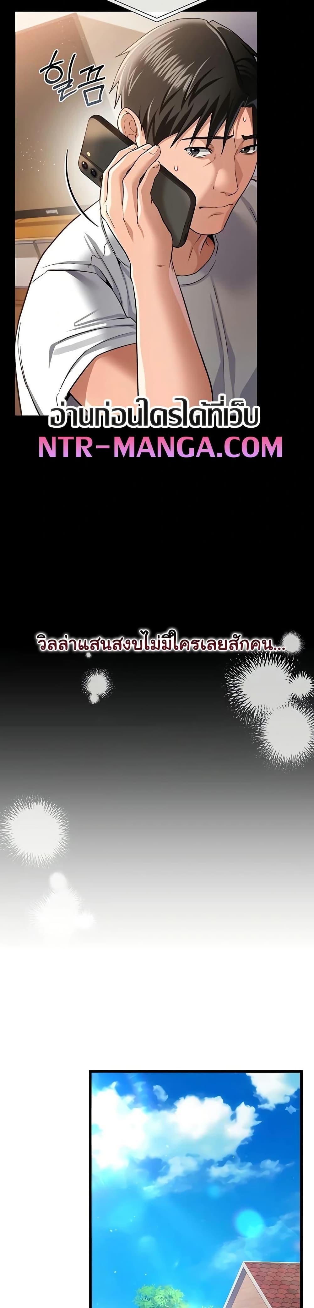 Doujin-Lc- อ่าน โดจิน มังฮวา เกาหลี ญี่ปุ่น จีน แปลไทย Risky Deals ตอนที่ 1 2 3 4 5 6 7 8 9 10 11 12 13 14 ฟรี ไม่มีโฆษณา อ่าน โดจิน Manhwa เกาหลี ญี่ปุ่น จีน เรามีครบ คัดมาให้เน้นๆ โดจิน 18+ รับประกันความฟินโดย  Doujin Lc