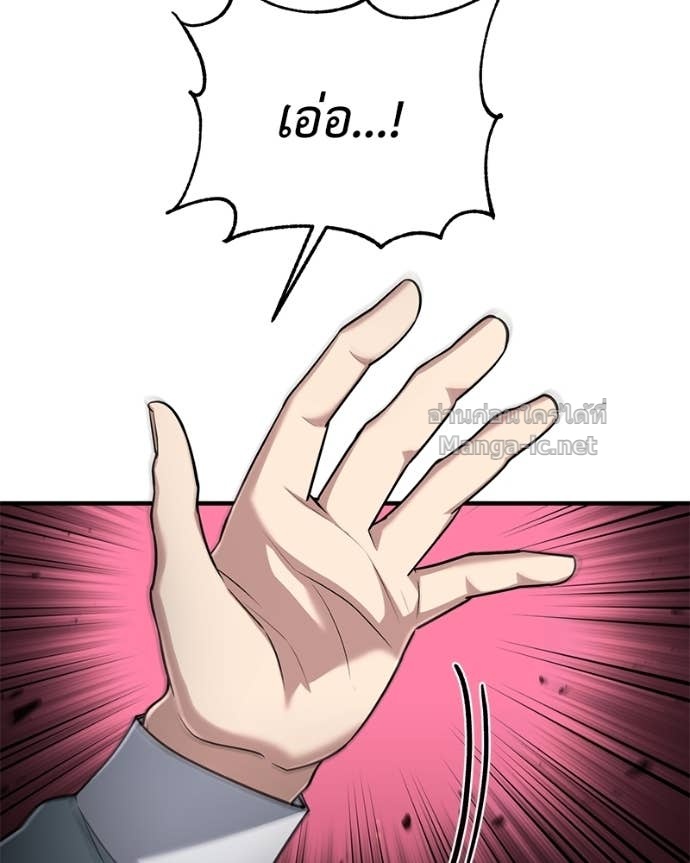 Doujin-Lc- อ่าน โดจิน มังฮวา เกาหลี ญี่ปุ่น จีน แปลไทย ฮีลเลอร์กำมะลอ ตอนที่ 1 2 3 4 5 6 7 8 9 10 11 12 13 14 ฟรี ไม่มีโฆษณา อ่าน โดจิน Manhwa เกาหลี ญี่ปุ่น จีน เรามีครบ คัดมาให้เน้นๆ โดจิน 18+ รับประกันความฟินโดย Doujin Lc