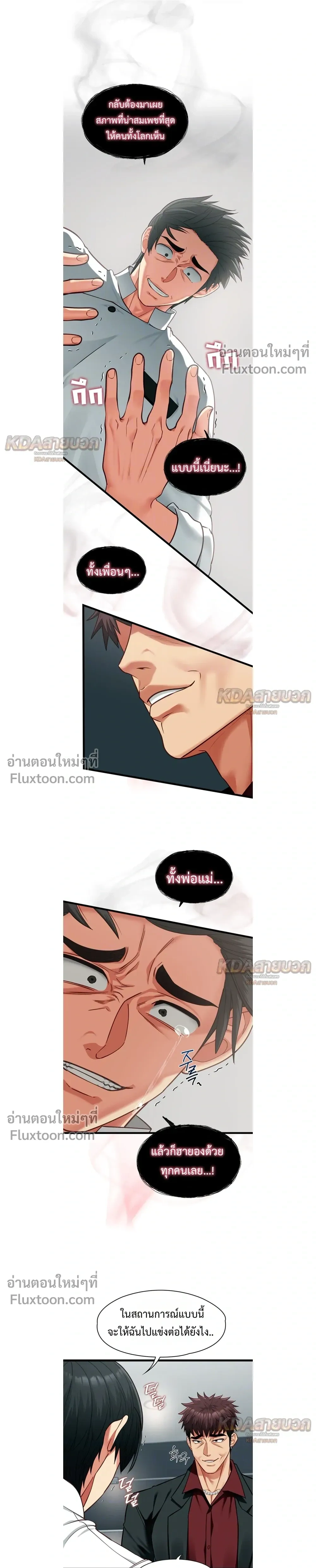 Doujin-Lc- อ่าน โดจิน มังฮวา เกาหลี ญี่ปุ่น จีน แปลไทย My Girlfriend Has Already Done Teaching วันที่แฟนไม่ใช่ของผมอีกต่อไป ตอนที่ 1 2 3 4 5 6 7 8 9 10 11 12 13 14 ฟรี ไม่มีโฆษณา อ่าน โดจิน Manhwa เกาหลี ญี่ปุ่น จีน เรามีครบ คัดมาให้เน้นๆ โดจิน 18+ รับประกันความฟินโดย  Doujin Lc