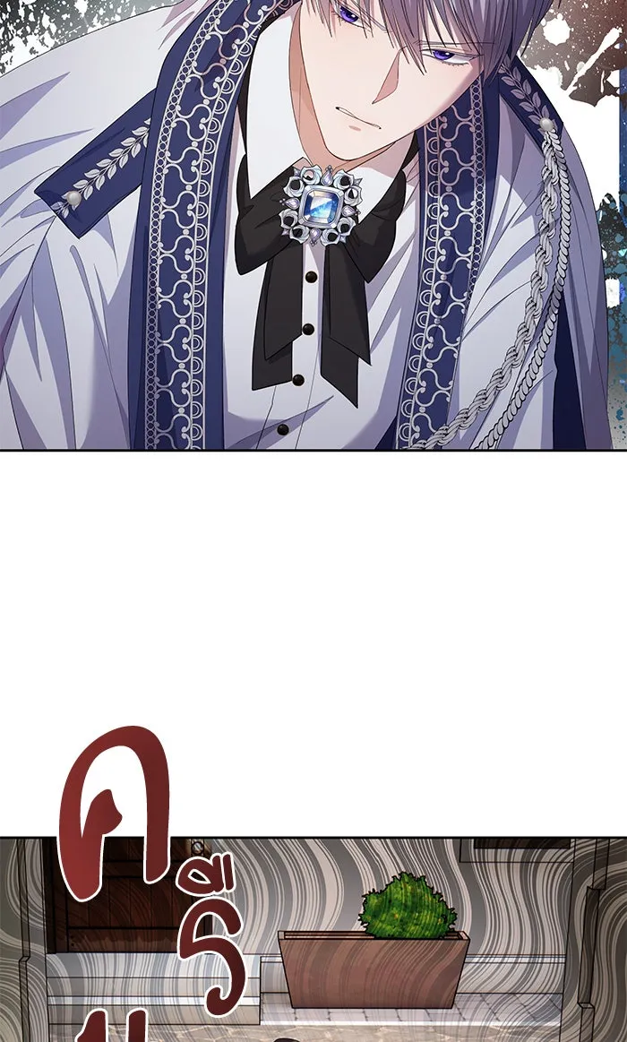 หวานใจสุดโหดโหมดเชื่อง ตอนที่ 31 รูปที่ 68