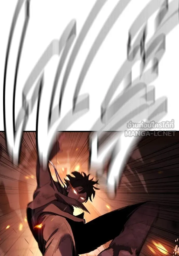 มหาสงครามคนแกร่ง ตอนที่ 49 รูปที่ 55