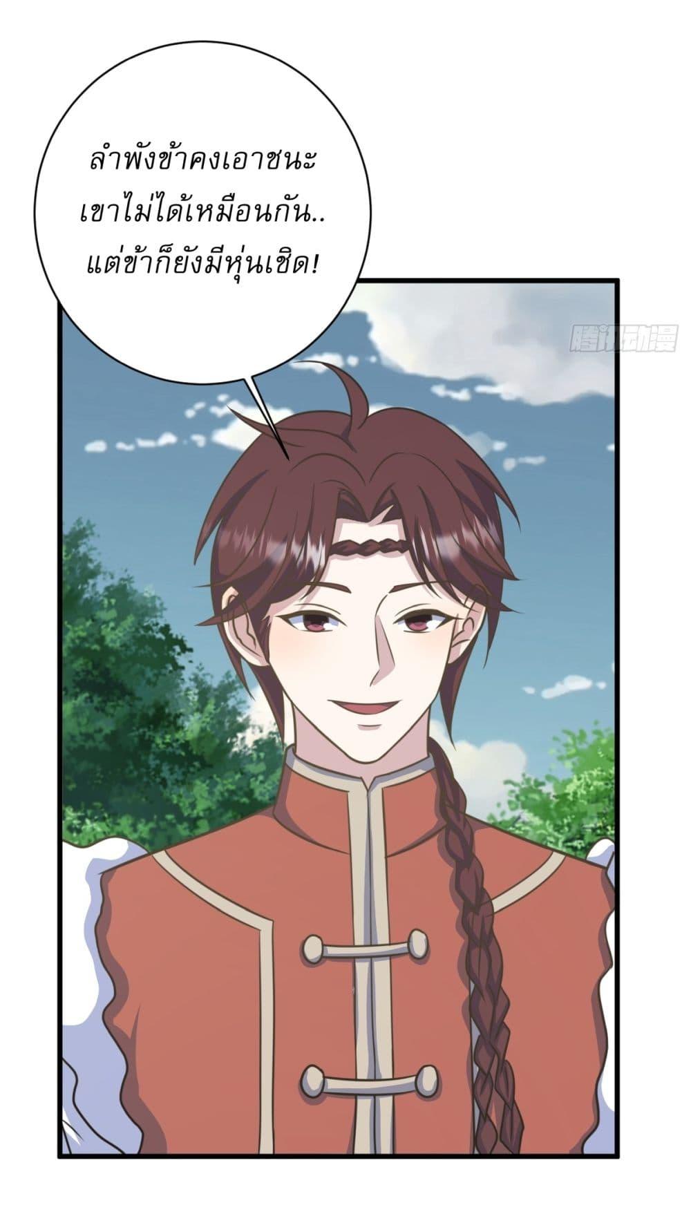 Manga-lc-com อ่านมังงะ อ่านการ์ตูน ออนไลน์ ฟรี Invincible After a Hundred Years of Seclusion ตอนที่ 1 2 3 4 5 6 7 8 9 10 11 12 13 14 ฟรี ไม่มีโฆษณา Manga-lc - อ่าน มังงะ อ่าน การ์ตูน ออนไลน์ อ่านมังงะ ฟรี