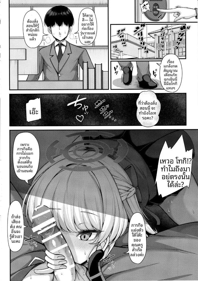 Doujin-Lc- อ่าน โดจิน มังฮวา เกาหลี ญี่ปุ่น จีน แปลไทย คุณครูคะ ถึงเวลาของหนูแล้วค่ะ (Koza) ตอนที่ 1 2 3 4 5 6 7 8 9 10 11 12 13 14 ฟรี ไม่มีโฆษณา อ่าน โดจิน Manhwa เกาหลี ญี่ปุ่น จีน เรามีครบ คัดมาให้เน้นๆ โดจิน 18+ รับประกันความฟินโดย  Doujin Lc