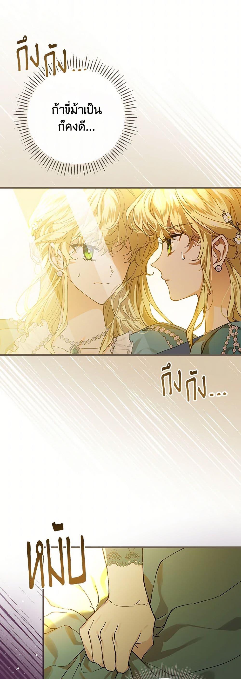 Manga-lc-com อ่านมังงะ อ่านการ์ตูน ออนไลน์ ฟรี The Perfect Plan for a Fairy-Tale Ending ตอนที่ 1 2 3 4 5 6 7 8 9 10 11 12 13 14 ฟรี ไม่มีโฆษณา Manga-lc - อ่าน มังงะ อ่าน การ์ตูน ออนไลน์ อ่านมังงะ ฟรี
