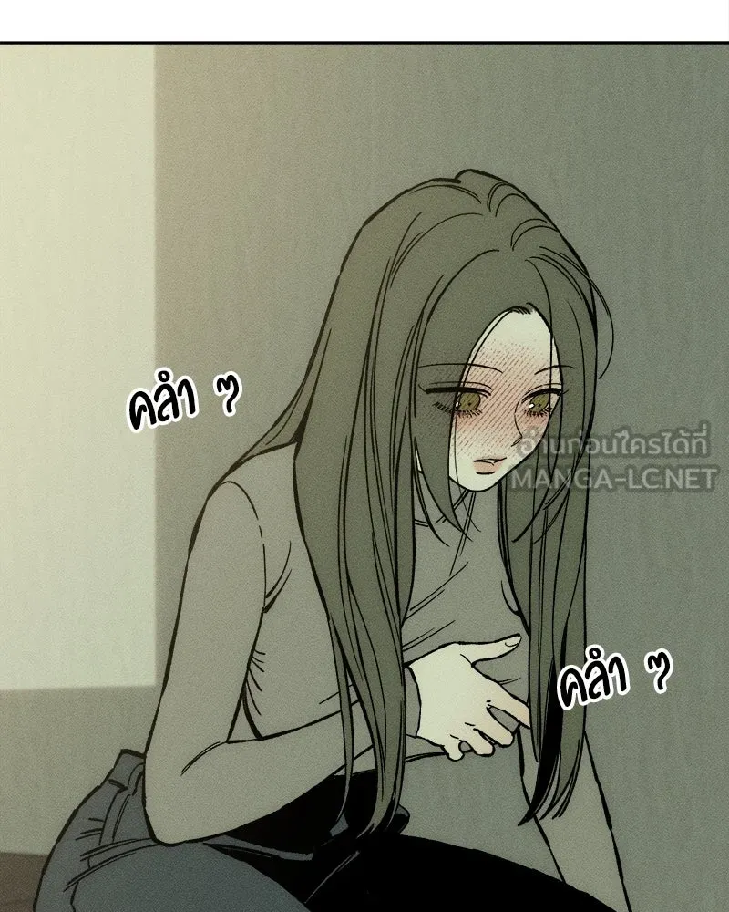 บุปผารุ่มราคะ ตอนที่ 32 รูปที่ 33