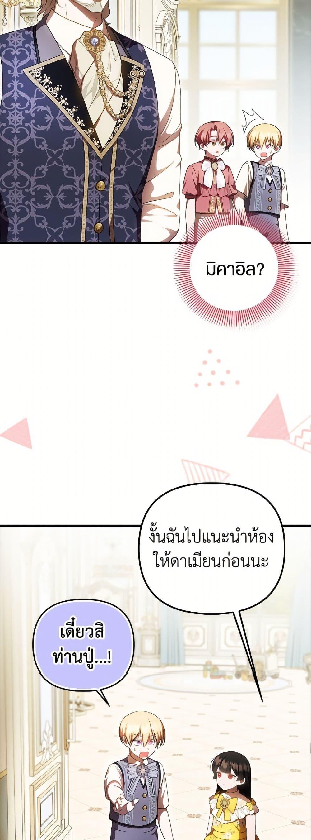 Manga-lc-com อ่านมังงะ อ่านการ์ตูน ออนไลน์ ฟรี It’s My First Time Being Loved ตอนที่ 1 2 3 4 5 6 7 8 9 10 11 12 13 14 ฟรี ไม่มีโฆษณา Manga-lc - อ่าน มังงะ อ่าน การ์ตูน ออนไลน์ อ่านมังงะ ฟรี