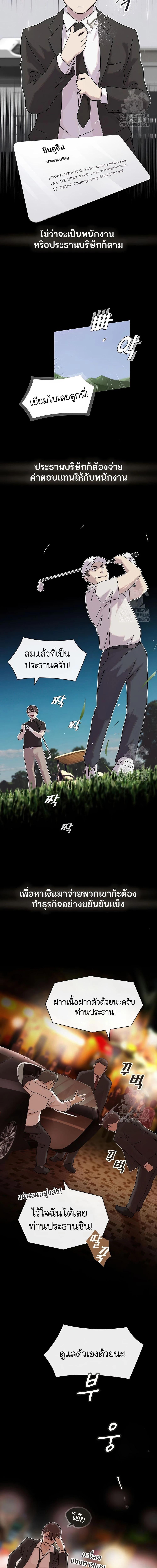 Manga-lc-com อ่านมังงะ อ่านการ์ตูน ออนไลน์ ฟรี The Genius Who Sees Through the World ตอนที่ 1 2 3 4 5 6 7 8 9 10 11 12 13 14 ฟรี ไม่มีโฆษณา Manga-lc - อ่าน มังงะ อ่าน การ์ตูน ออนไลน์ อ่านมังงะ ฟรี