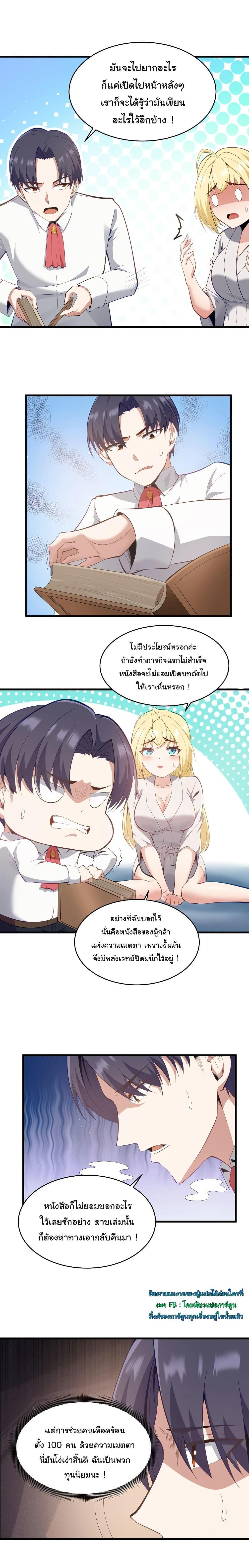 Manga-lc-com อ่านมังงะ อ่านการ์ตูน ออนไลน์ ฟรี This Hero is a Money Supremacist ตอนที่ 1 2 3 4 5 6 7 8 9 10 11 12 13 14 ฟรี ไม่มีโฆษณา Manga-lc - อ่าน มังงะ อ่าน การ์ตูน ออนไลน์ อ่านมังงะ ฟรี