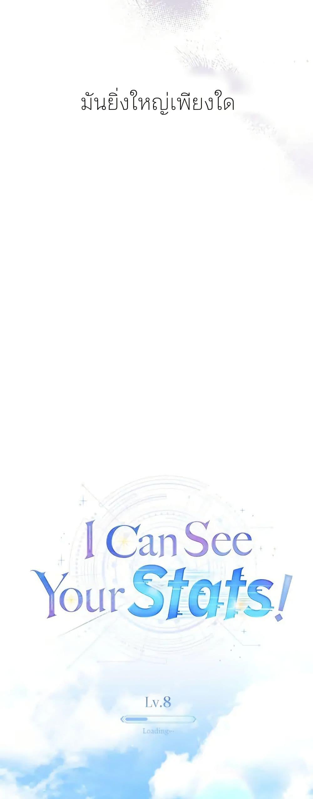 Manga-lc-com อ่านมังงะ อ่านการ์ตูน ออนไลน์ ฟรี I Can See Your Stats! ตอนที่ 1 2 3 4 5 6 7 8 9 10 11 12 13 14 ฟรี ไม่มีโฆษณา Manga-lc - อ่าน มังงะ อ่าน การ์ตูน ออนไลน์ อ่านมังงะ ฟรี