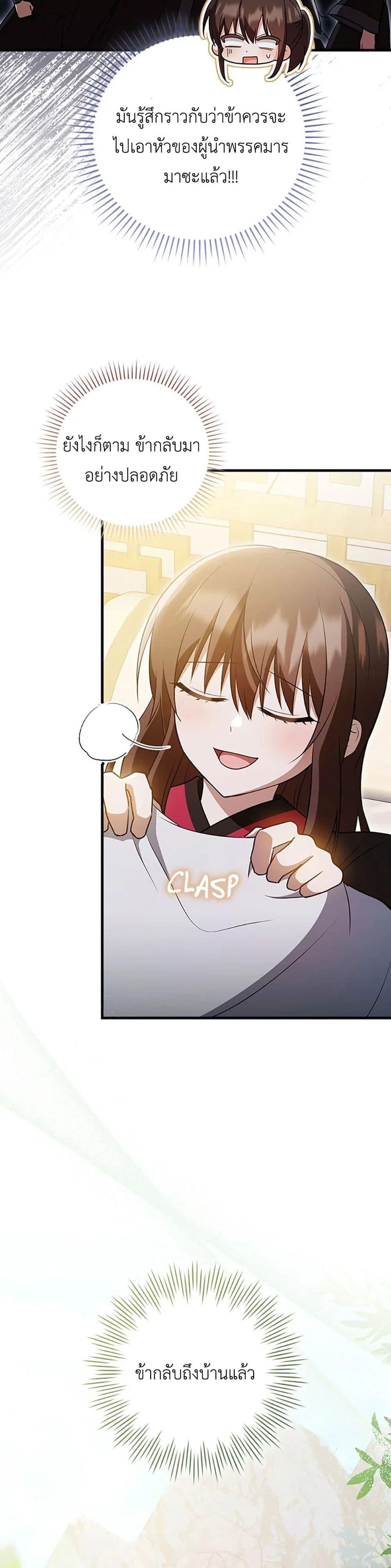 Manga-lc-com อ่านมังงะ อ่านการ์ตูน ออนไลน์ ฟรี I Became The Youngest Disciple of The Mount Hua Sect ตอนที่ 1 2 3 4 5 6 7 8 9 10 11 12 13 14 ฟรี ไม่มีโฆษณา Manga-lc - อ่าน มังงะ อ่าน การ์ตูน ออนไลน์ อ่านมังงะ ฟรี