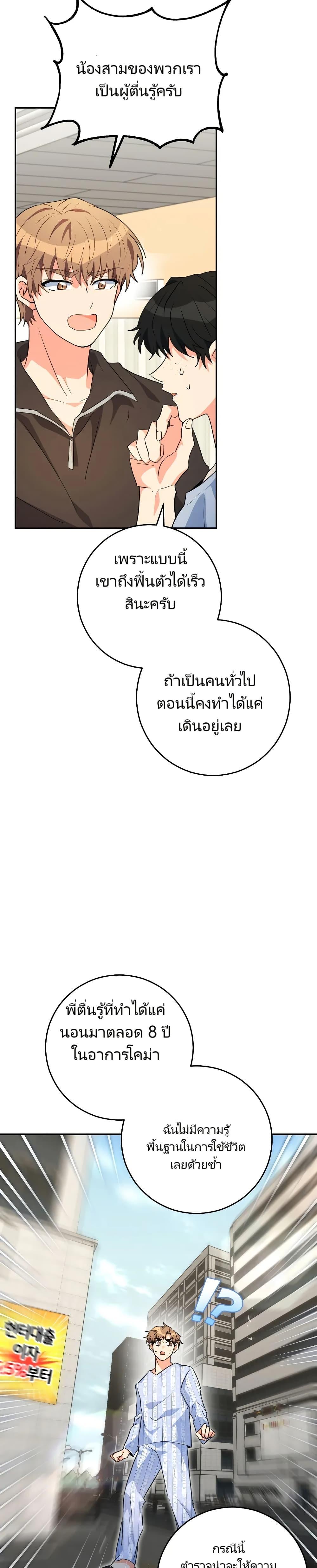 Manga-lc-com อ่านมังงะ อ่านการ์ตูน ออนไลน์ ฟรี I’m the Main Character’s Little Sister ตอนที่ 1 2 3 4 5 6 7 8 9 10 11 12 13 14 ฟรี ไม่มีโฆษณา Manga-lc - อ่าน มังงะ อ่าน การ์ตูน ออนไลน์ อ่านมังงะ ฟรี