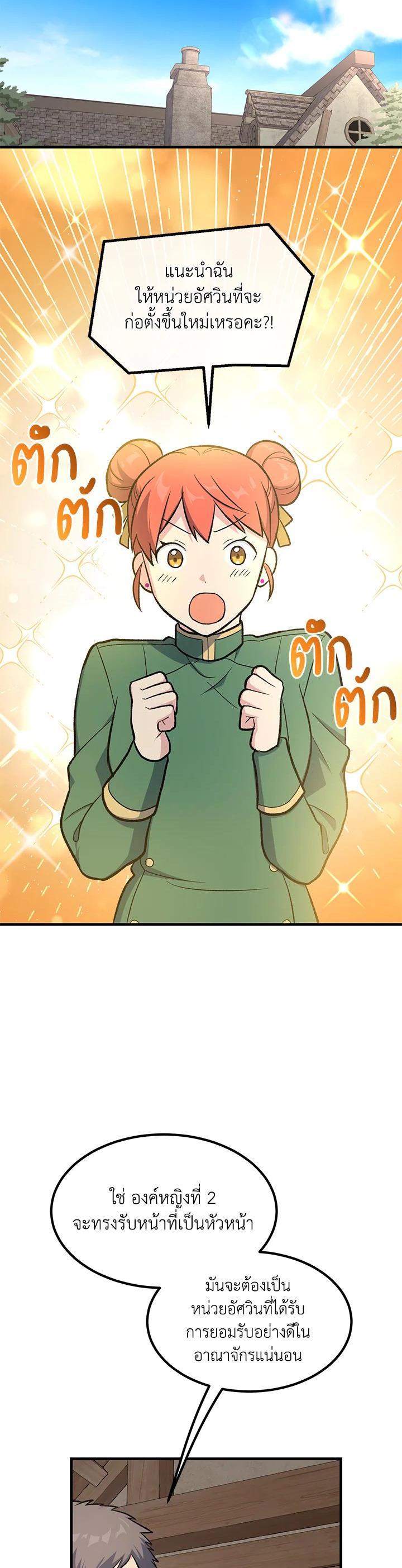 Manga-lc-com อ่านมังงะ อ่านการ์ตูน ออนไลน์ ฟรี How the Pro in His Past Life Sucks the Sweet Honey ตอนที่ 1 2 3 4 5 6 7 8 9 10 11 12 13 14 ฟรี ไม่มีโฆษณา Manga-lc - อ่าน มังงะ อ่าน การ์ตูน ออนไลน์ อ่านมังงะ ฟรี