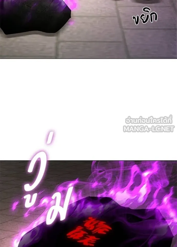 คืนแห่งโทแกบี ตอนที่ 104 รูปที่ 79