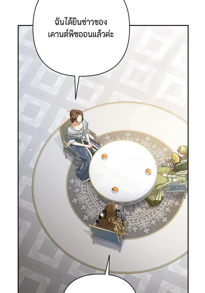 ละครชีวิตลิขิตรัก ตอนที่ 20 รูปที่ 19