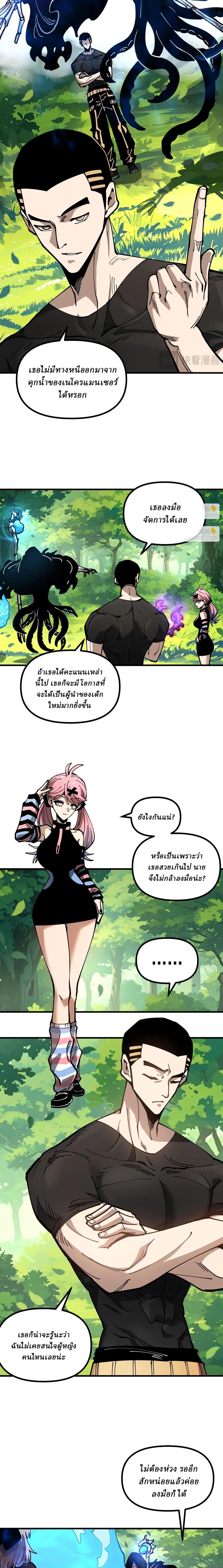 Manga-lc-com อ่านมังงะ อ่านการ์ตูน ออนไลน์ ฟรี Global Beast Tamer I Can See the Path of Evolution ตอนที่ 1 2 3 4 5 6 7 8 9 10 11 12 13 14 ฟรี ไม่มีโฆษณา Manga-lc - อ่าน มังงะ อ่าน การ์ตูน ออนไลน์ อ่านมังงะ ฟรี