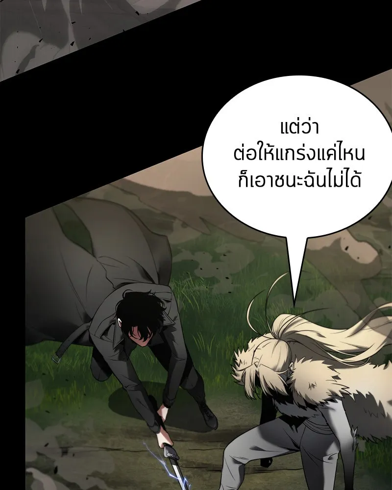 Omniscient Reader อ่านชะตาวันสิ้นโลก ตอนที่ 21 สิ่งที่ไม่สามารถเปลี่ยนแปลงได้ รูปที่ 26