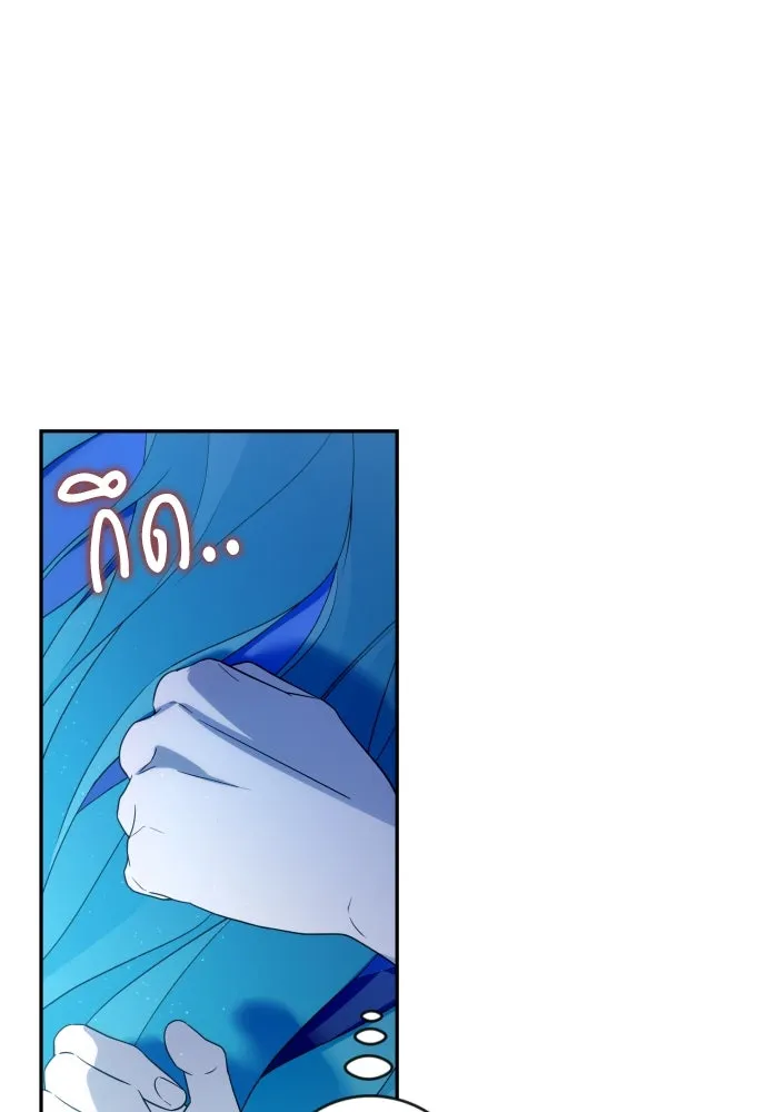 เลดี้มินต์ ตอนที่ 68 รูปที่ 92