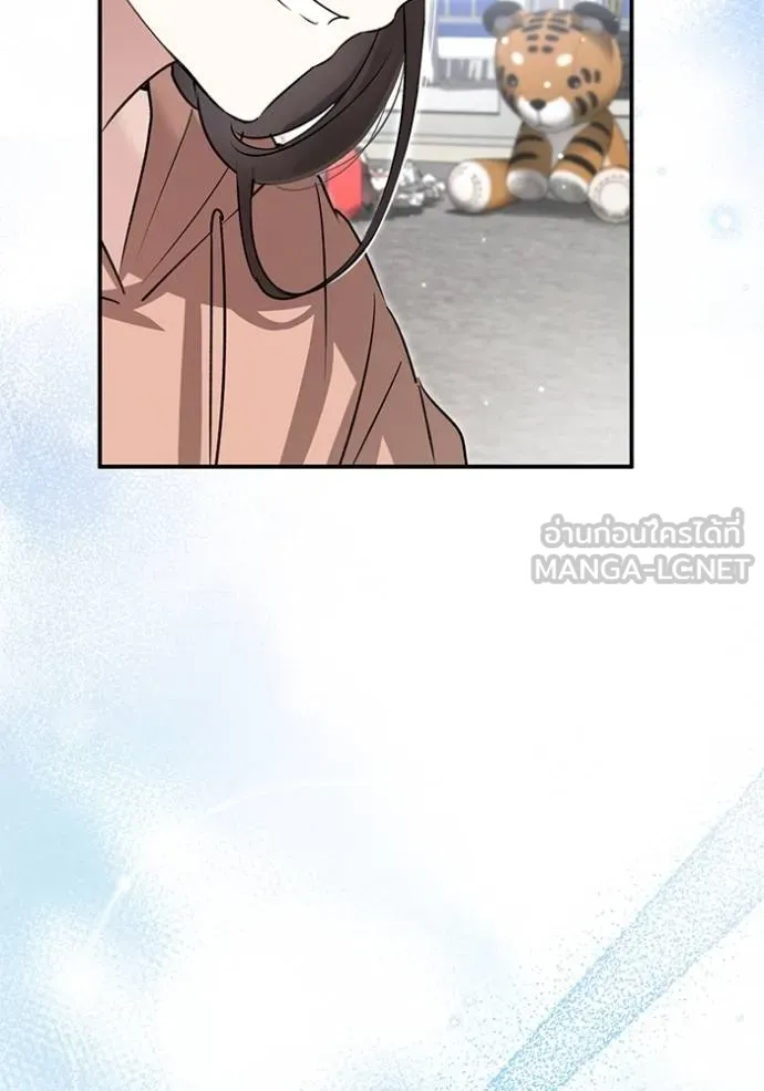 ยามหมาป่าทมิฬเรียกหา ตอนที่ 7 รูปที่ 60