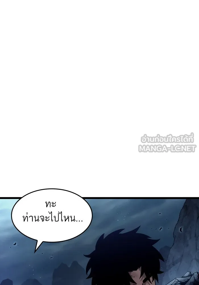 หลังวันสิ้นโลก ตอนที่ 89 รูปที่ 27