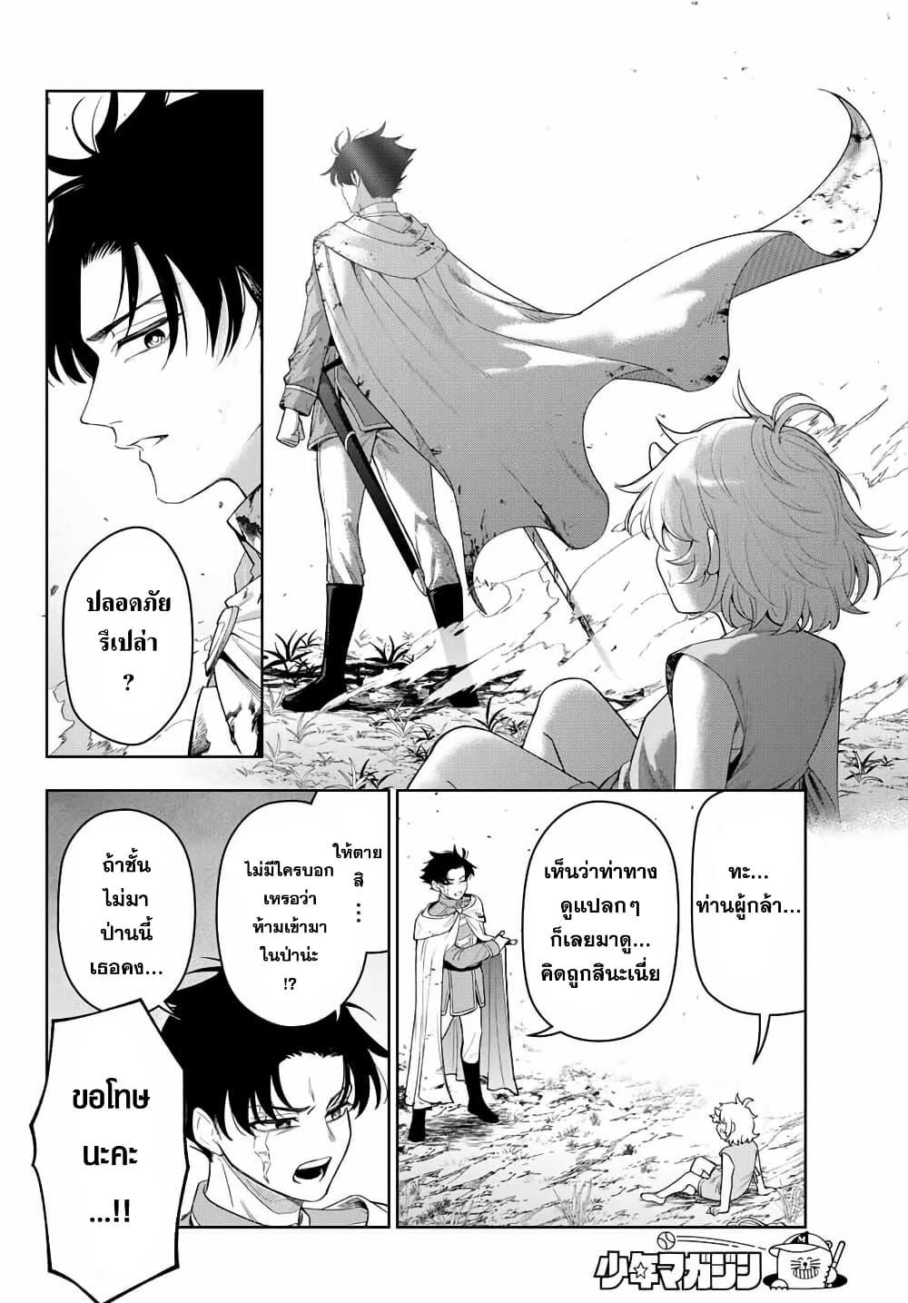 Manga-lc-com อ่านมังงะ อ่านการ์ตูน ออนไลน์ ฟรี Robrave ตอนที่ 1 2 3 4 5 6 7 8 9 10 11 12 13 14 ฟรี ไม่มีโฆษณา Manga-lc - อ่าน มังงะ อ่าน การ์ตูน ออนไลน์ อ่านมังงะ ฟรี