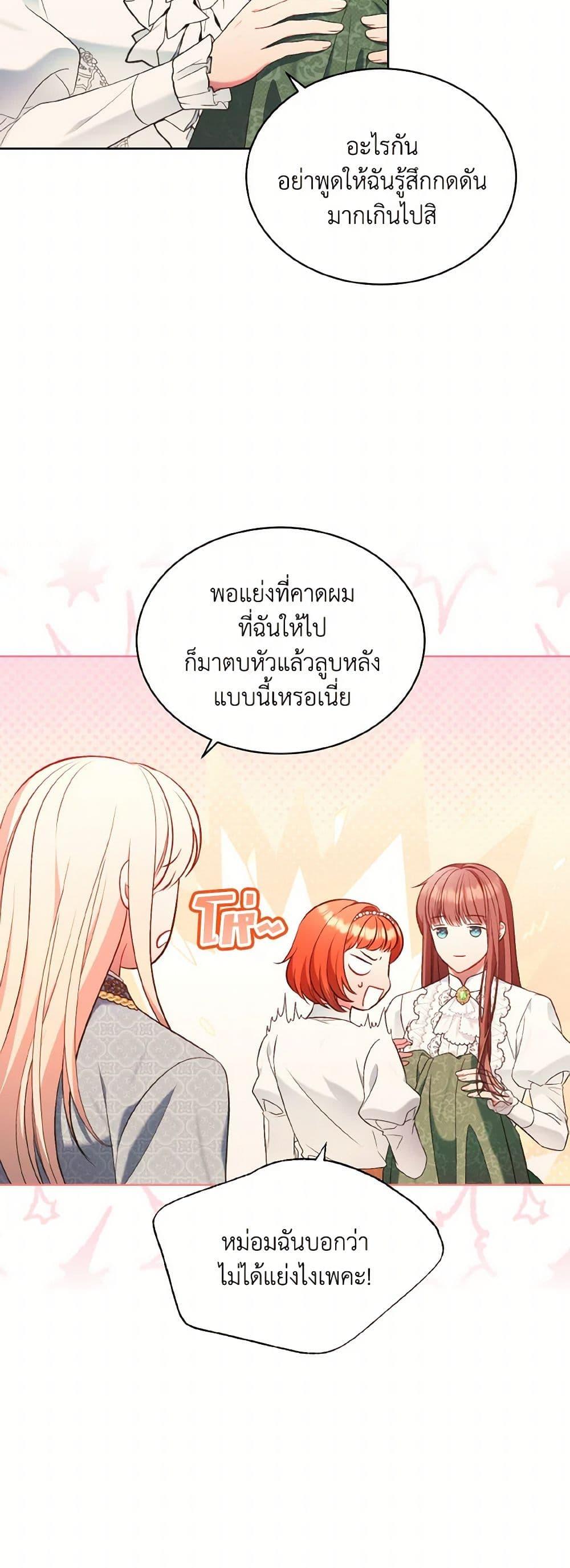 Manga-lc-com อ่านมังงะ อ่านการ์ตูน ออนไลน์ ฟรี The Wicked Ladies in Waiting ตอนที่ 1 2 3 4 5 6 7 8 9 10 11 12 13 14 ฟรี ไม่มีโฆษณา Manga-lc - อ่าน มังงะ อ่าน การ์ตูน ออนไลน์ อ่านมังงะ ฟรี