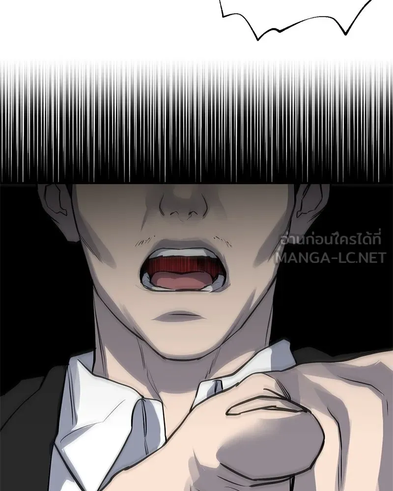 ตำนานเทพธิดาตกสวรรค์ ตอนที่ 51 รูปที่ 90