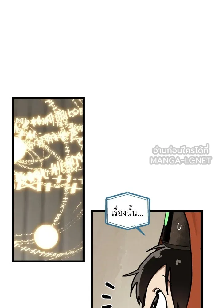 มัมหมีจ๋าหนูมาแบ๊ว ตอนที่ 11 รูปที่ 36