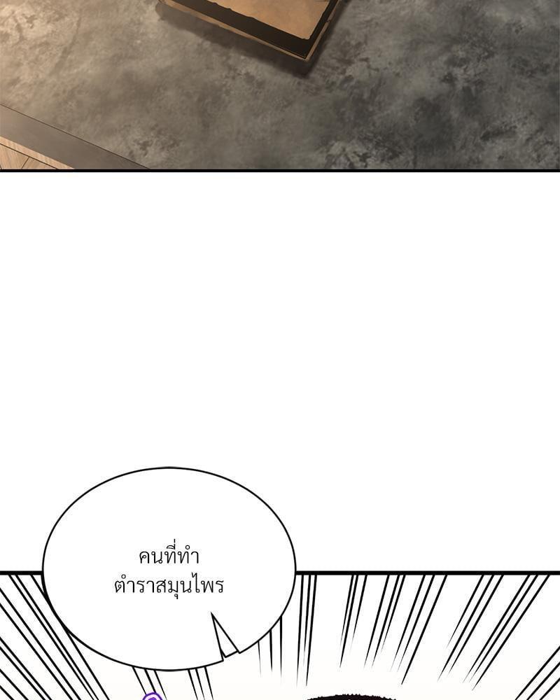 Doujin-Lc- อ่าน โดจิน มังฮวา เกาหลี ญี่ปุ่น จีน แปลไทย Herbal Love Story ตอนที่ 1 2 3 4 5 6 7 8 9 10 11 12 13 14 ฟรี ไม่มีโฆษณา อ่าน โดจิน Manhwa เกาหลี ญี่ปุ่น จีน เรามีครบ คัดมาให้เน้นๆ โดจิน 18+ รับประกันความฟินโดย  Doujin Lc