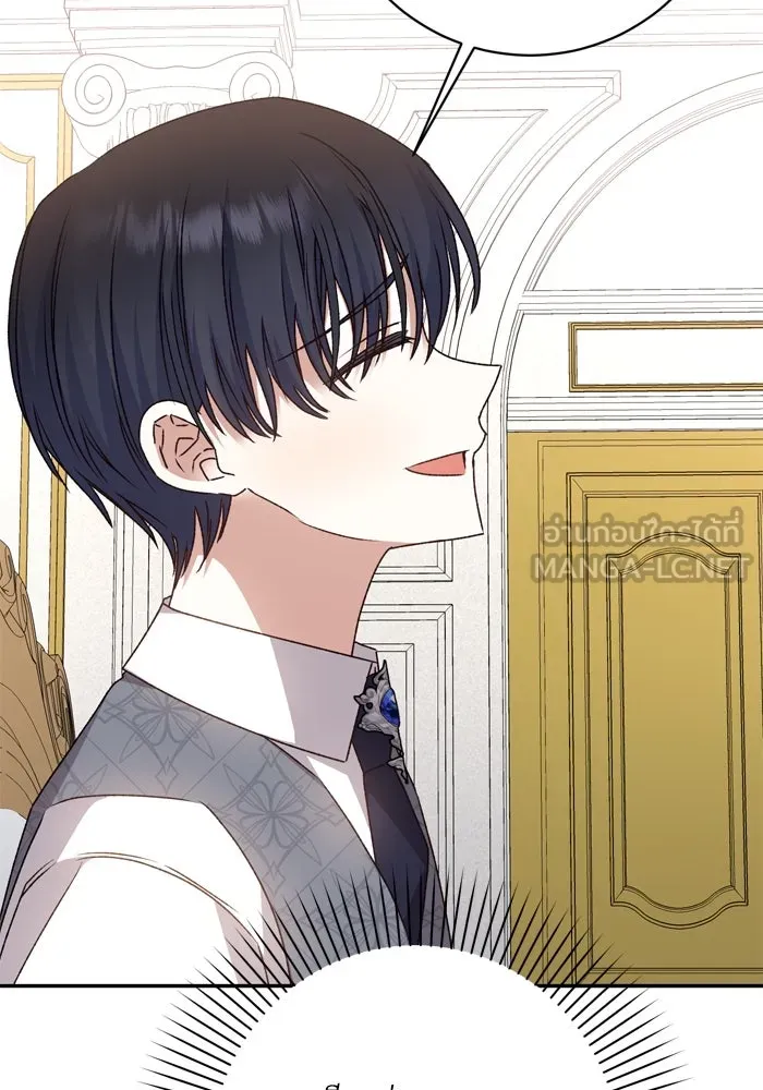 เกิดใหม่คราวนี้ ขอเป็นคนดีดูสักครั้ง ตอนที่ 42 รูปที่ 60