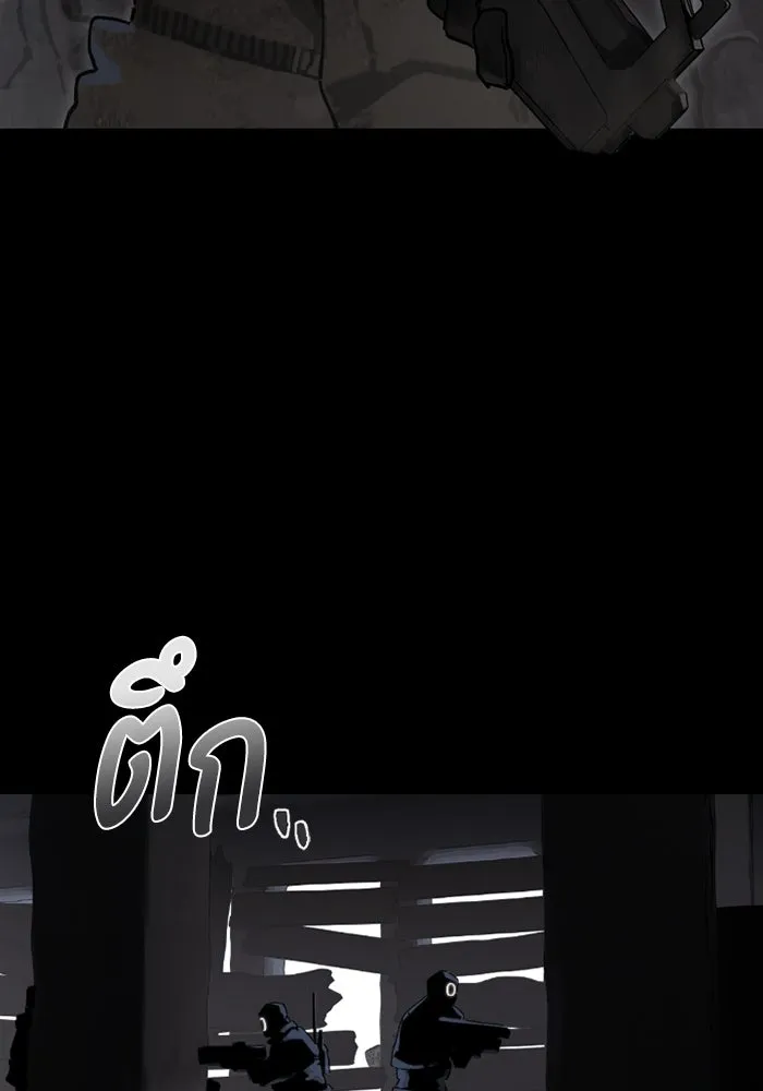 มัมหมีจ๋าหนูมาแบ๊ว ตอนที่ 1 รูปที่ 5