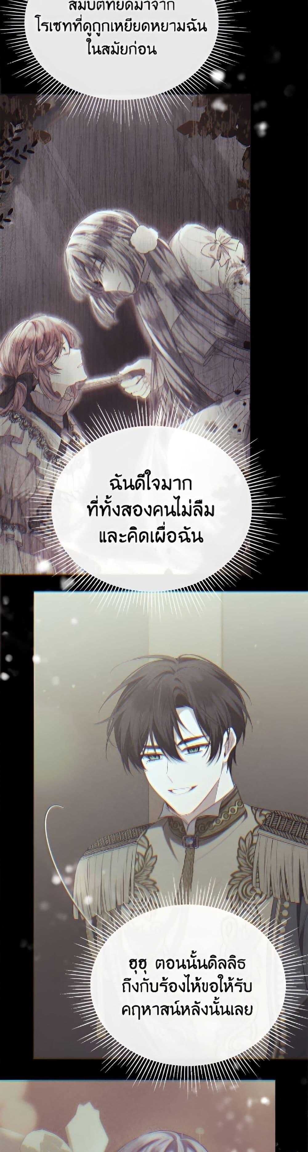 Manga-lc-com อ่านมังงะ อ่านการ์ตูน ออนไลน์ ฟรี The Real Daughter Is Back ตอนที่ 1 2 3 4 5 6 7 8 9 10 11 12 13 14 ฟรี ไม่มีโฆษณา Manga-lc - อ่าน มังงะ อ่าน การ์ตูน ออนไลน์ อ่านมังงะ ฟรี