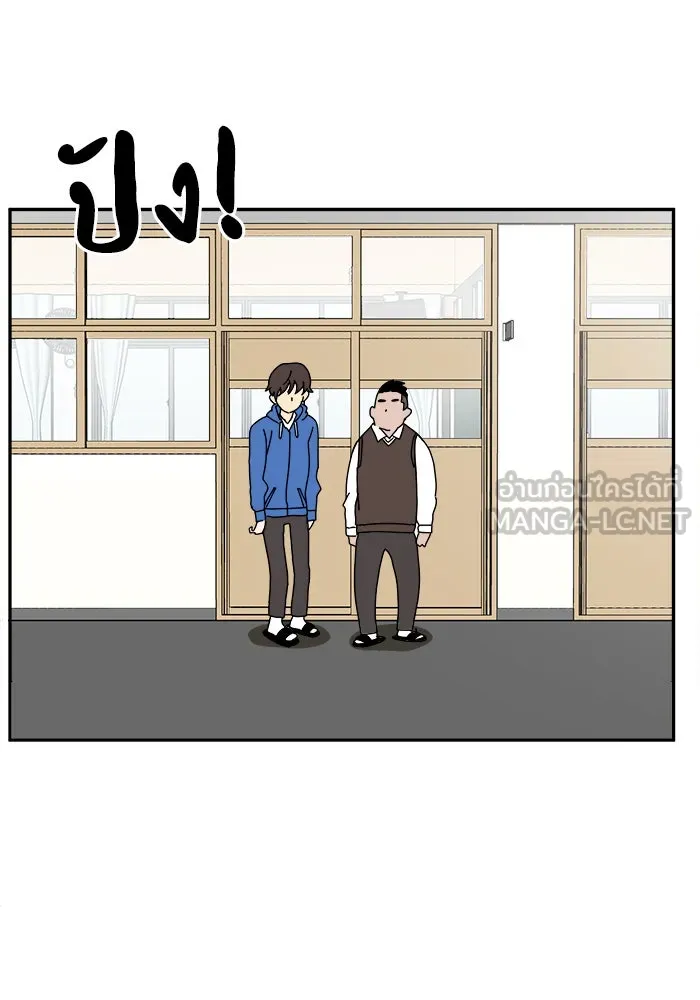 Double Click ตอนที่ 1 รูปที่ 96