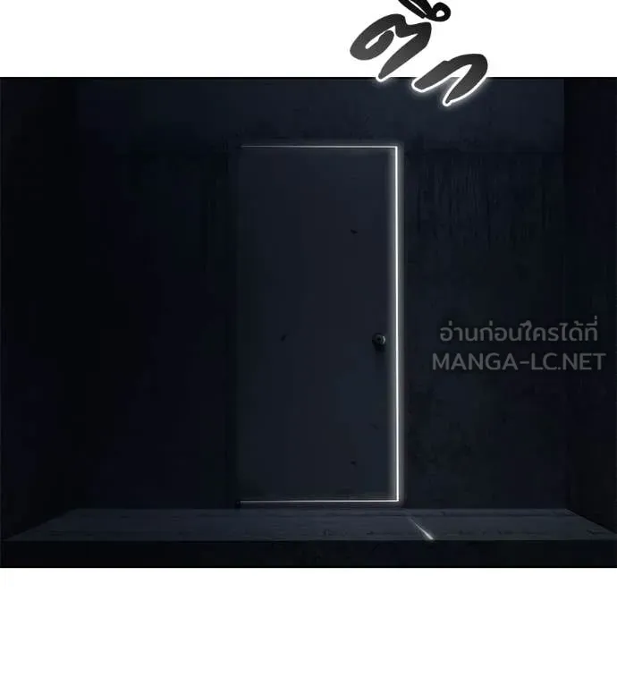 มัจจุราชชุดแดง ตอนที่ 26 รูปที่ 88