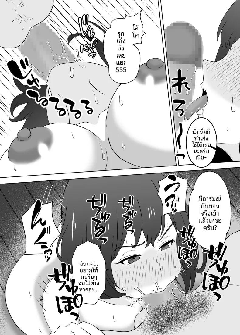 Doujin-Lc- อ่าน โดจิน มังฮวา เกาหลี ญี่ปุ่น จีน แปลไทย เหตุผลแท้จริงที่เพื่อนสาวคนดังร่วมชั้น มาเที่ยวบ้านของเด็กหนุ่มเงียบๆ อย่างผม (Moeyama P-Man) ตอนที่ 1 2 3 4 5 6 7 8 9 10 11 12 13 14 ฟรี ไม่มีโฆษณา อ่าน โดจิน Manhwa เกาหลี ญี่ปุ่น จีน เรามีครบ คัดมาให้เน้นๆ โดจิน 18+ รับประกันความฟินโดย  Doujin Lc