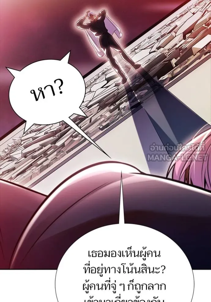 ทาวเวอร์ออฟก๊อด หอคอ ตอนที่ 640 รูปที่ 96