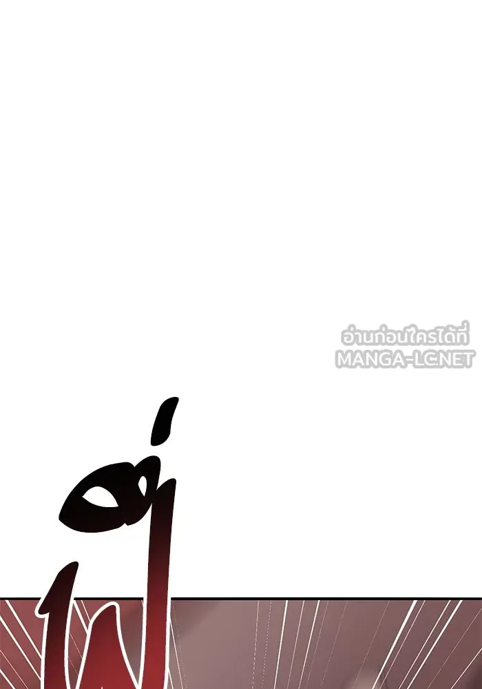 ยอดคนเลเวลทะลุ ตอนที่ 41 วิทยายุทธ์ (6) รูปที่ 228