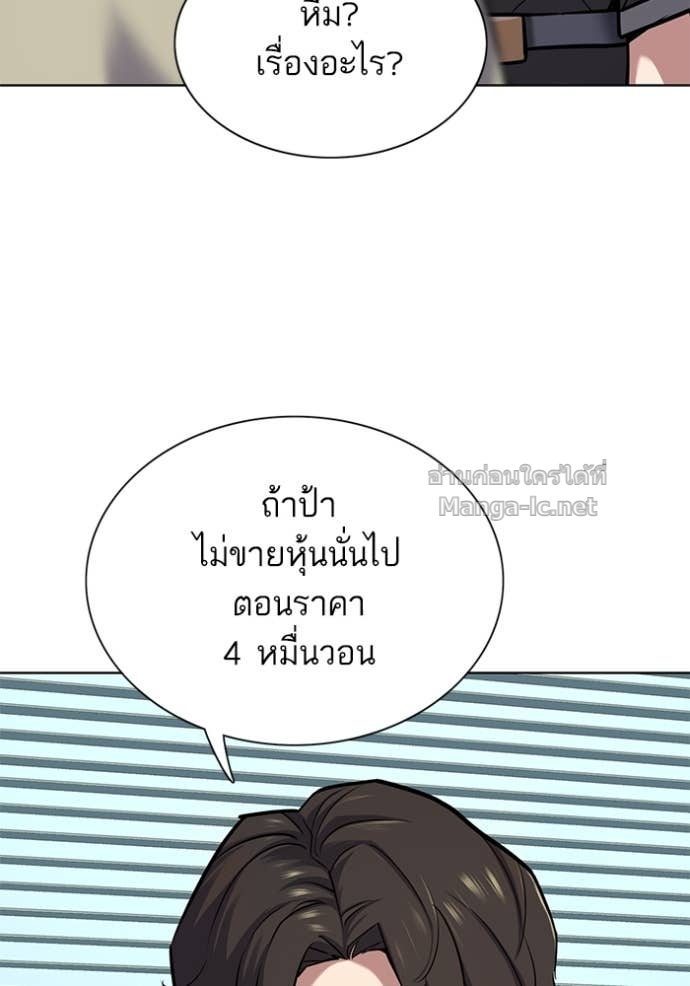 Doujin-Lc- อ่าน โดจิน มังฮวา เกาหลี ญี่ปุ่น จีน แปลไทย Reborn Rich ตอนที่ 1 2 3 4 5 6 7 8 9 10 11 12 13 14 ฟรี ไม่มีโฆษณา อ่าน โดจิน Manhwa เกาหลี ญี่ปุ่น จีน เรามีครบ คัดมาให้เน้นๆ โดจิน 18+ รับประกันความฟินโดย Doujin Lc