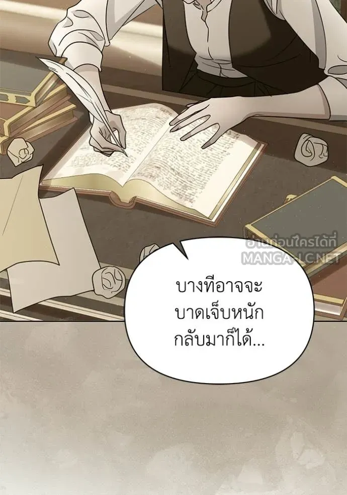 ชีวิตใหม่ในตระกูล ตอนที่ 102 รูปที่ 86