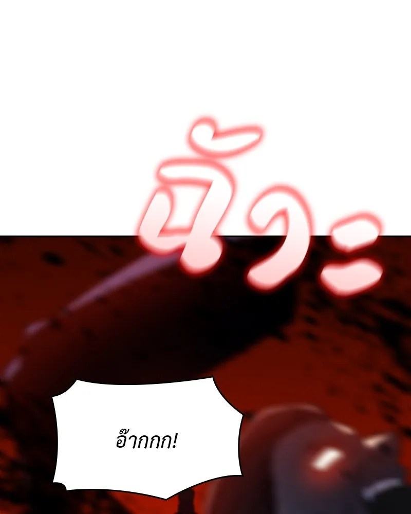 เกิดอีกทีเป็นว่าที่ประมุขลัทธิมาร ตอนที่ 111 รูปที่ 173